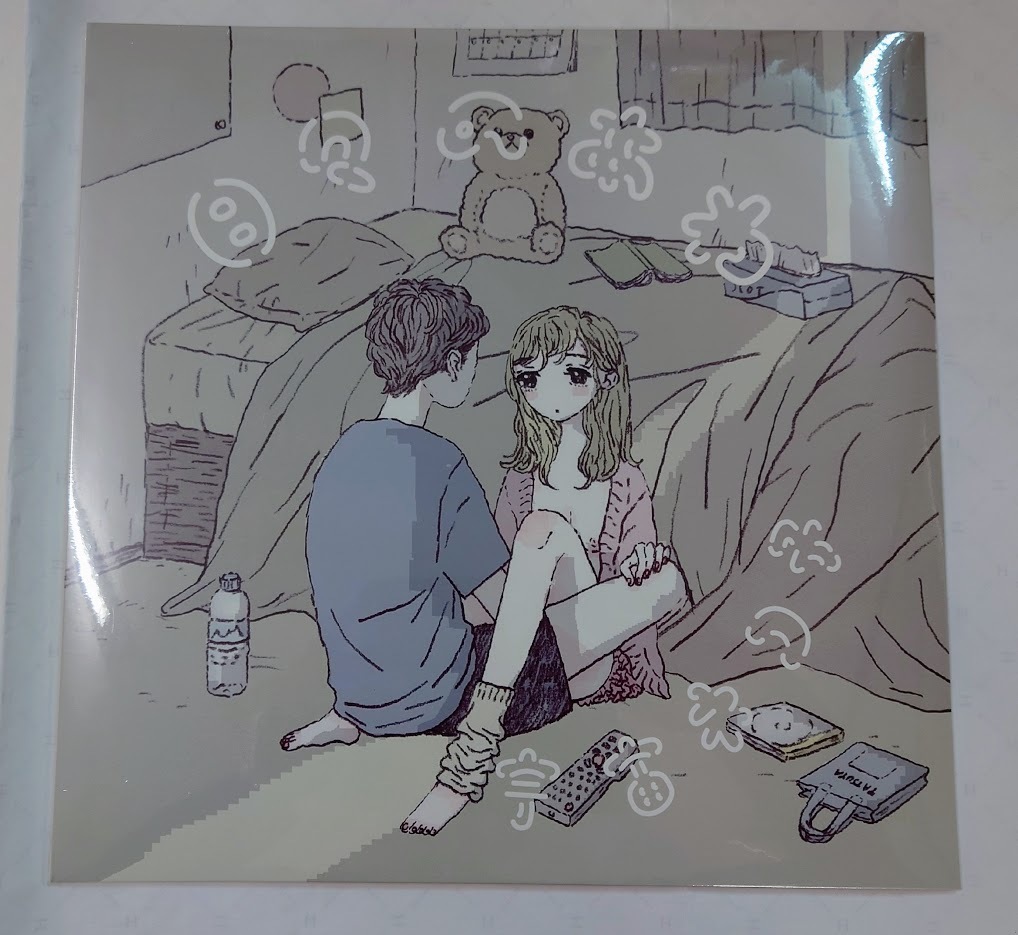LP 宇宙ネコ子 / 日々のあわ　PLP-7671CP