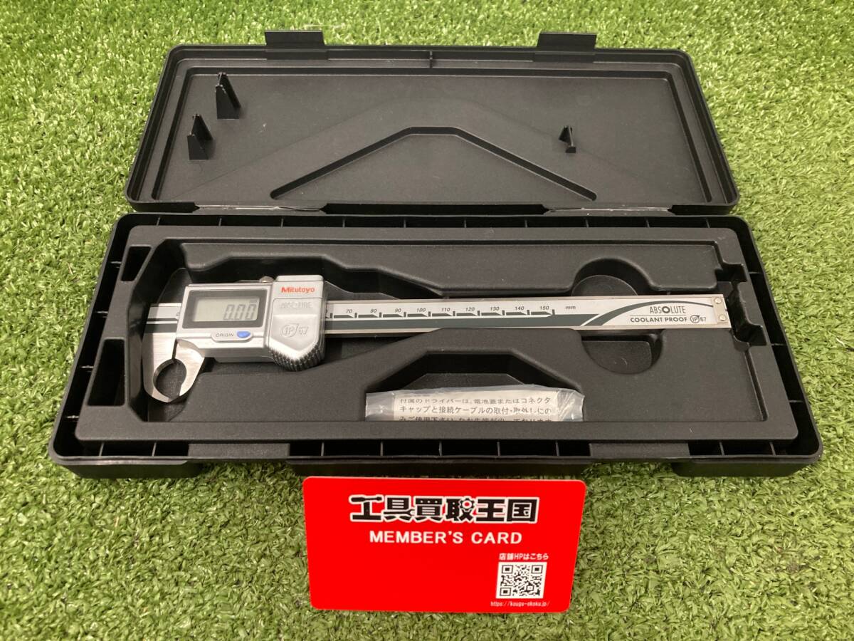 中古品】【0926】ミツトヨ デジマチックネックノギス NTD15 中古品】【0926】ミツトヨ デジマチックネックノギス NTD15