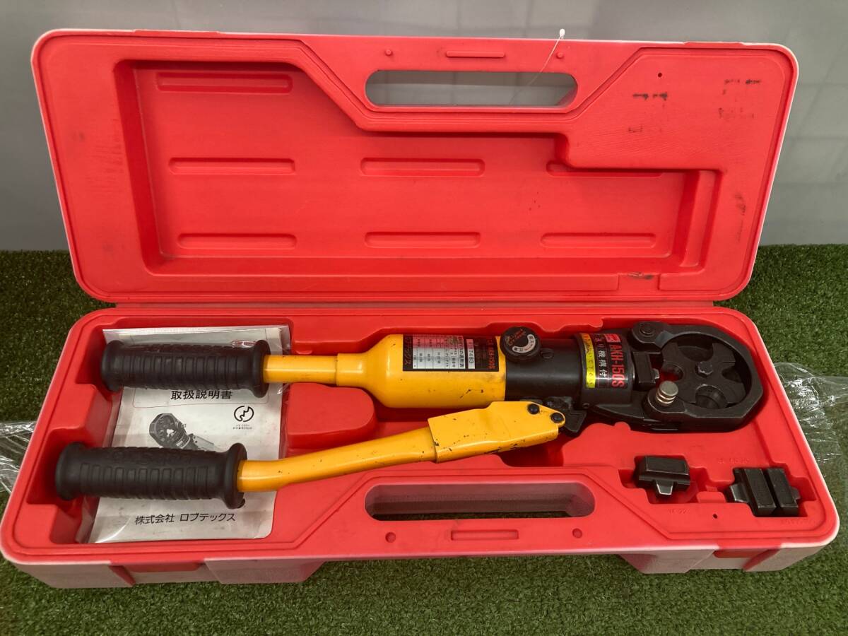 【中古品】【0926】★エビ 手動油圧式圧着工具 使用範囲14~150 AKH150S　ケース破損　ITZR79ZA5KVU