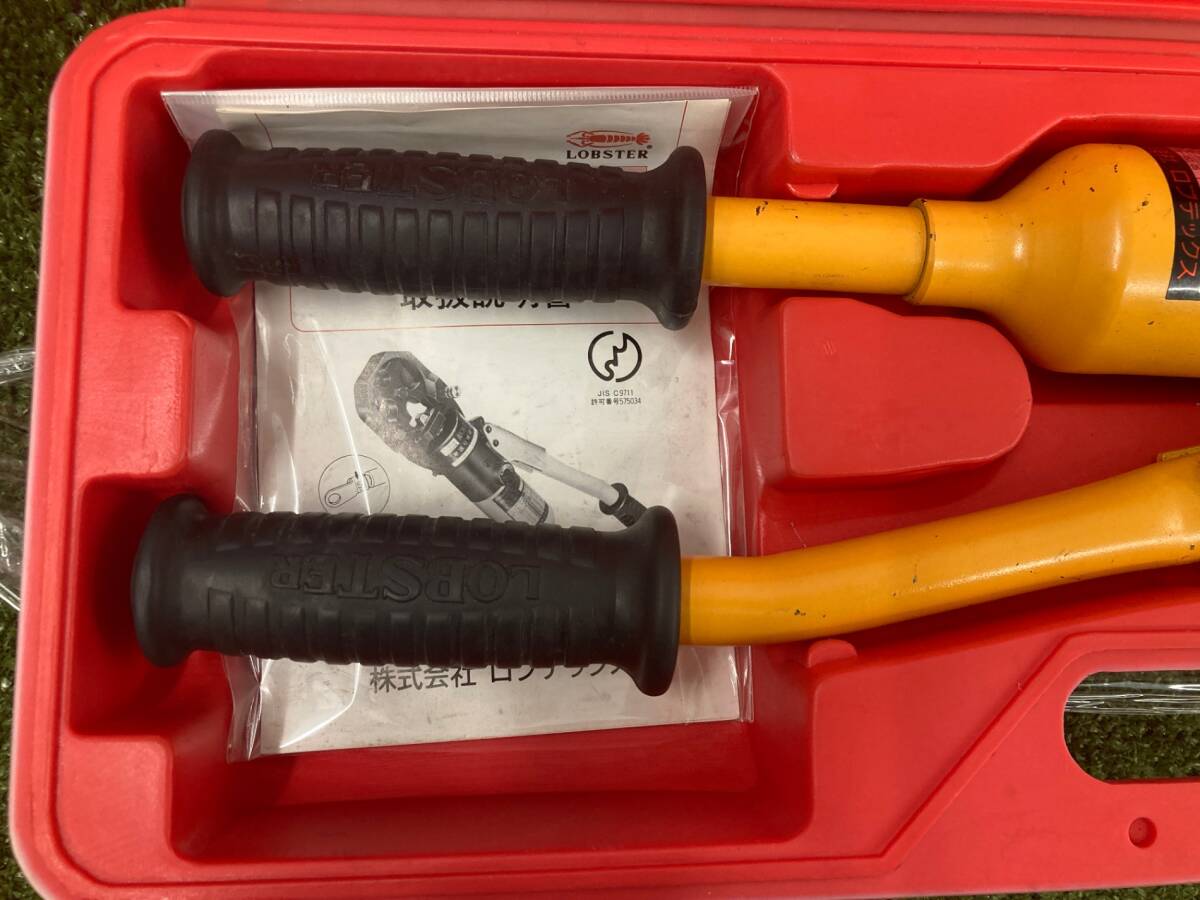 中古品】【0926】☆エビ 手動油圧式圧着工具 使用範囲14~150 AKH150S 中古品】【0926】☆エビ 手動油圧式圧着工具 使用範囲14~150 AKH150S