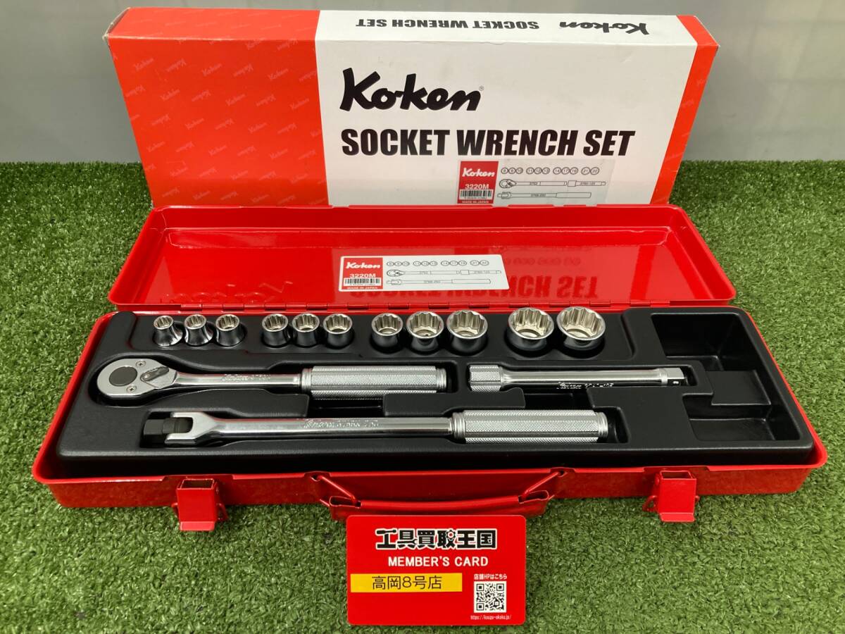 【未使用品】【0926】コーケン 3/8(9.5mm)SQ. ソケットレンチセット 14ヶ組 3220M　ITFCK47VBOUO