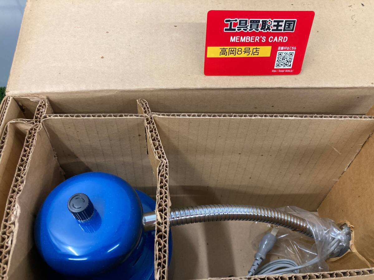【未使用品】【0926】★FUJI JIKOH マグネティックランプラスタンド ML-2　ITMUXEL8JFI8