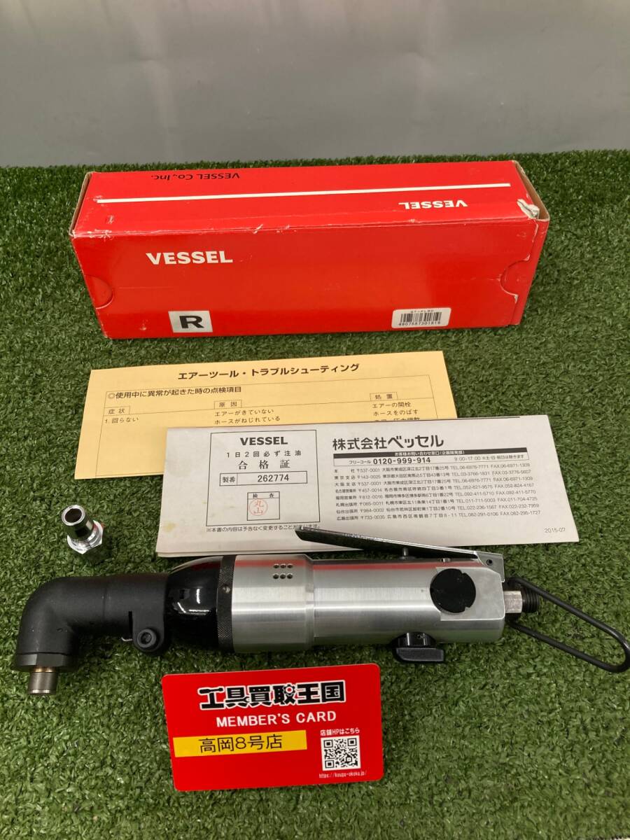【未使用品】【0926】★ベッセル(VESSEL) エアードライバー 衝撃式 GT-PLRC　ITRLSH6JUAXW