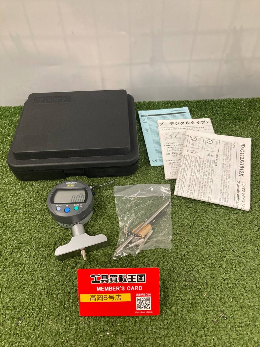 【中古品】【0926】★ミツトヨ デジマチックデプスゲージ 547-211　ITRIZNNLMYZO