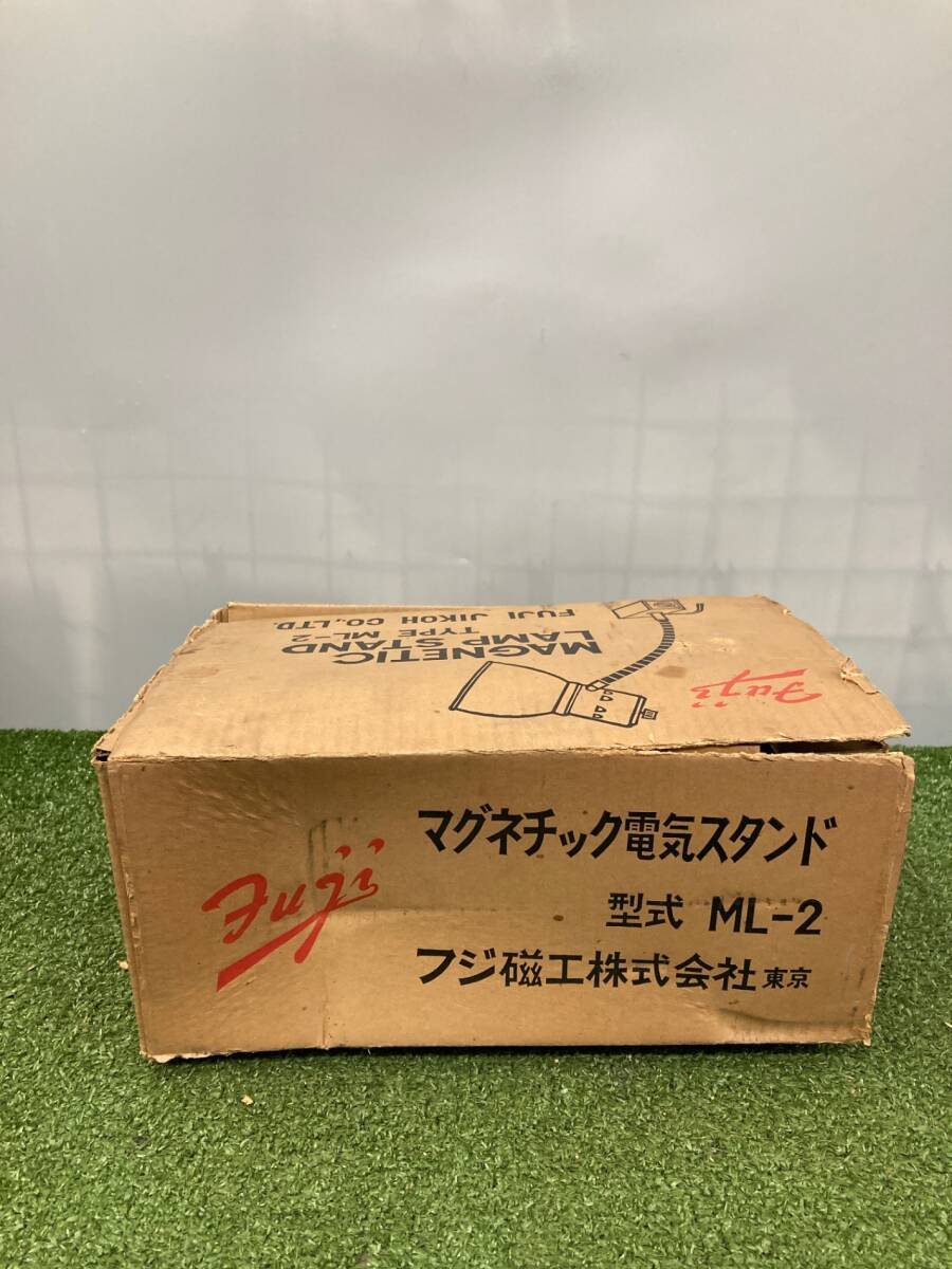 【未使用品】【0926】★FUJI JIKOH マグネティックランプラスタンド ML-2　ITJCOI1TUF5W