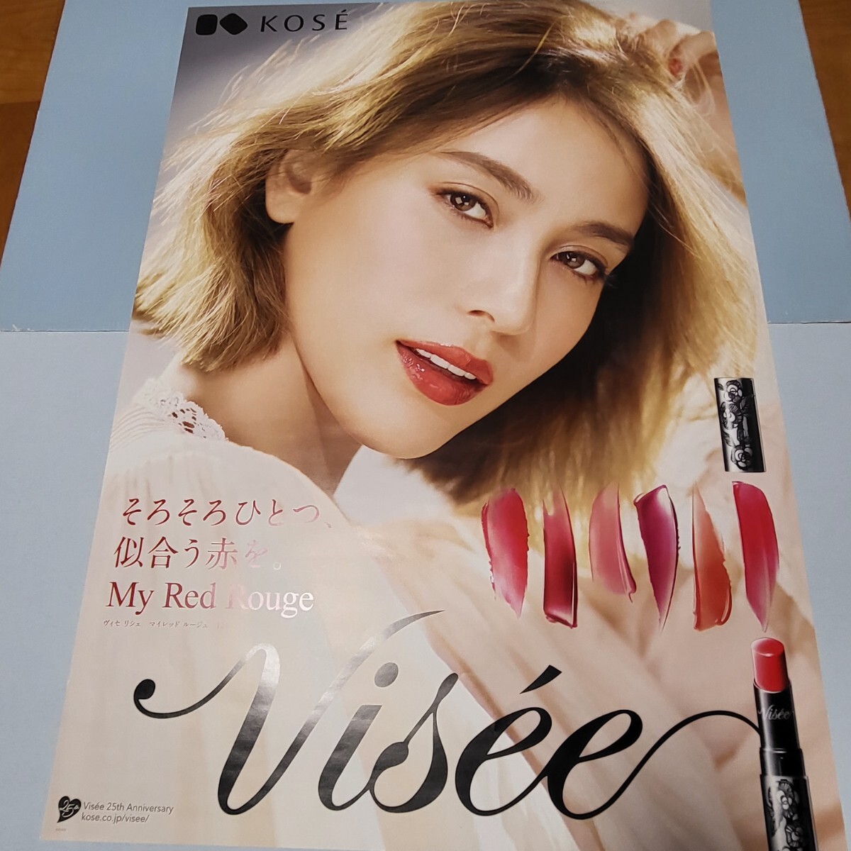 滝沢カレン ポスター① KOSE Visee B1サイズ