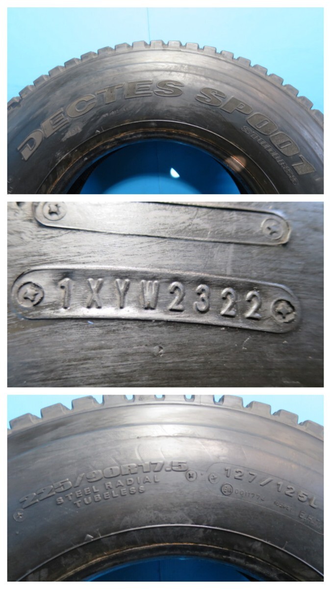 *225/90R17.5 127/125L * зимний DUNLOP DECTES SP001*2022 год 2021 год 6 шт. комплект *A1372