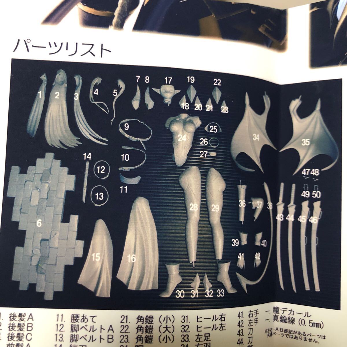 メナス クイーンズブレイド ラボラトリーD ワンダー メナス クイーンズブレイド ラボラトリーD ワンダー