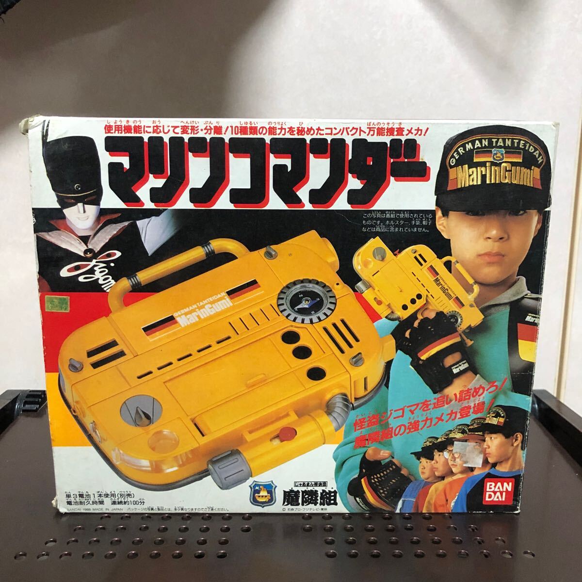 500 未使用 デッドストック 年代物 BANDAI バンダイ じゃあまん 500 未使用 デッドストック 年代物 BANDAI バンダイ じゃあまん