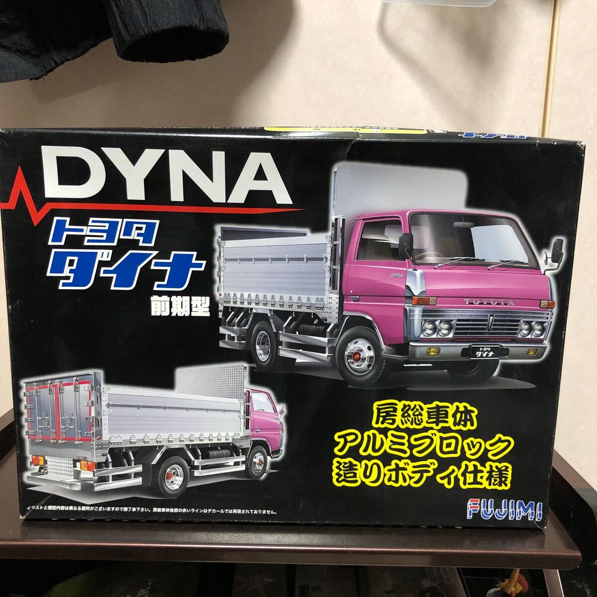 605 未組立 フジミ 1/32 トヨタ ダイナ 前期型 房総車体 アルミ 605 未組立 フジミ 1/32 トヨタ ダイナ 前期型 房総車体 アルミ