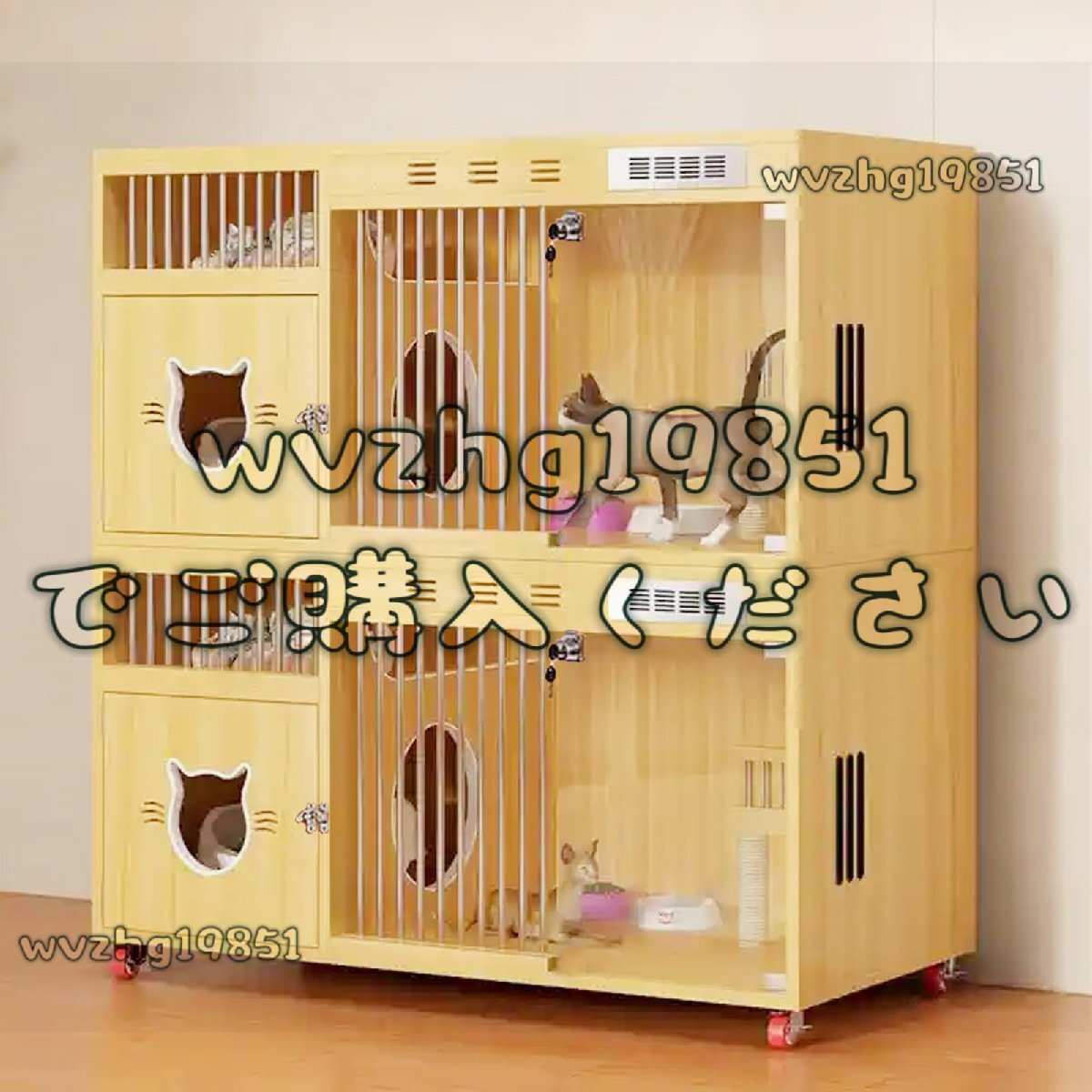猫 ケージ キャントケージ キャスター付き 木製 木製多機能キャットハウス 猫引っかきポスト付き 120x60x120cm