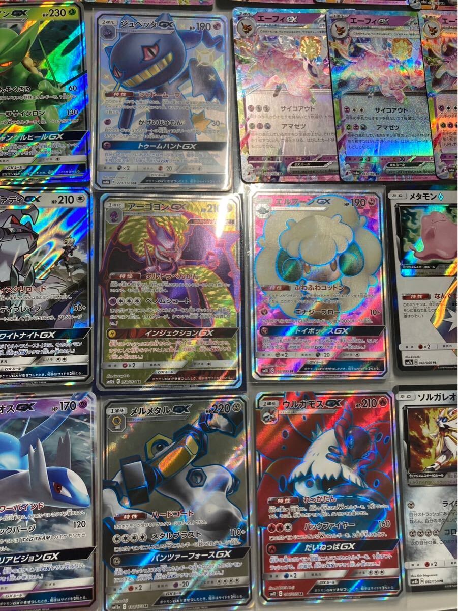 ポケモンカード(サポート。ポケモン。UR.HR.SR.SAR)まとめ売り ポケモンカード(サポート。ポケモン。UR.HR.SR.SAR)まとめ売り