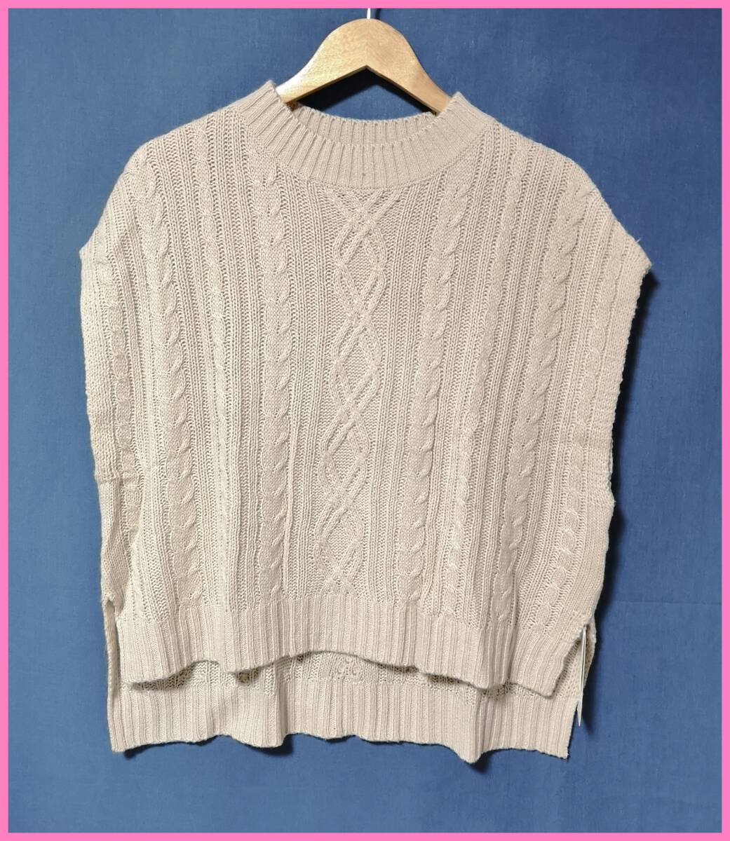 SW‐４９☆春秋冬☆新品☆送料込み☆即決☆ナチュラル系☆アクリル☆中厚手☆Ｍ～Ｌサイズ☆ニット☆ベスト☆ベージュ系☆編み込み