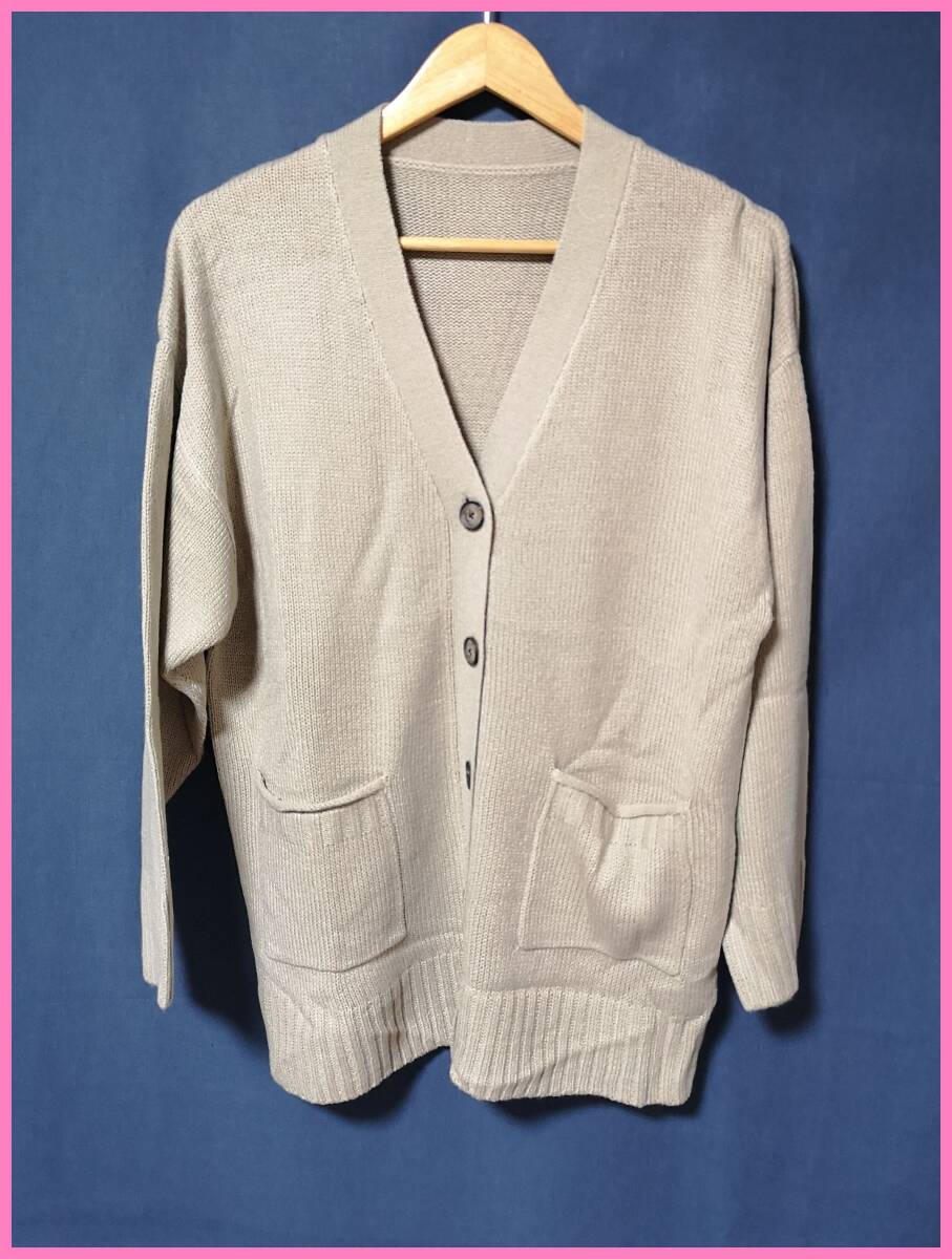 ＳＷ‐７３‐２☆秋冬☆新品☆送料込み☆即決☆ナチュラル系☆アクリル☆中厚手☆Ｍ～Ｌサイズ☆ニット☆カーディガン☆ベージュ系☆