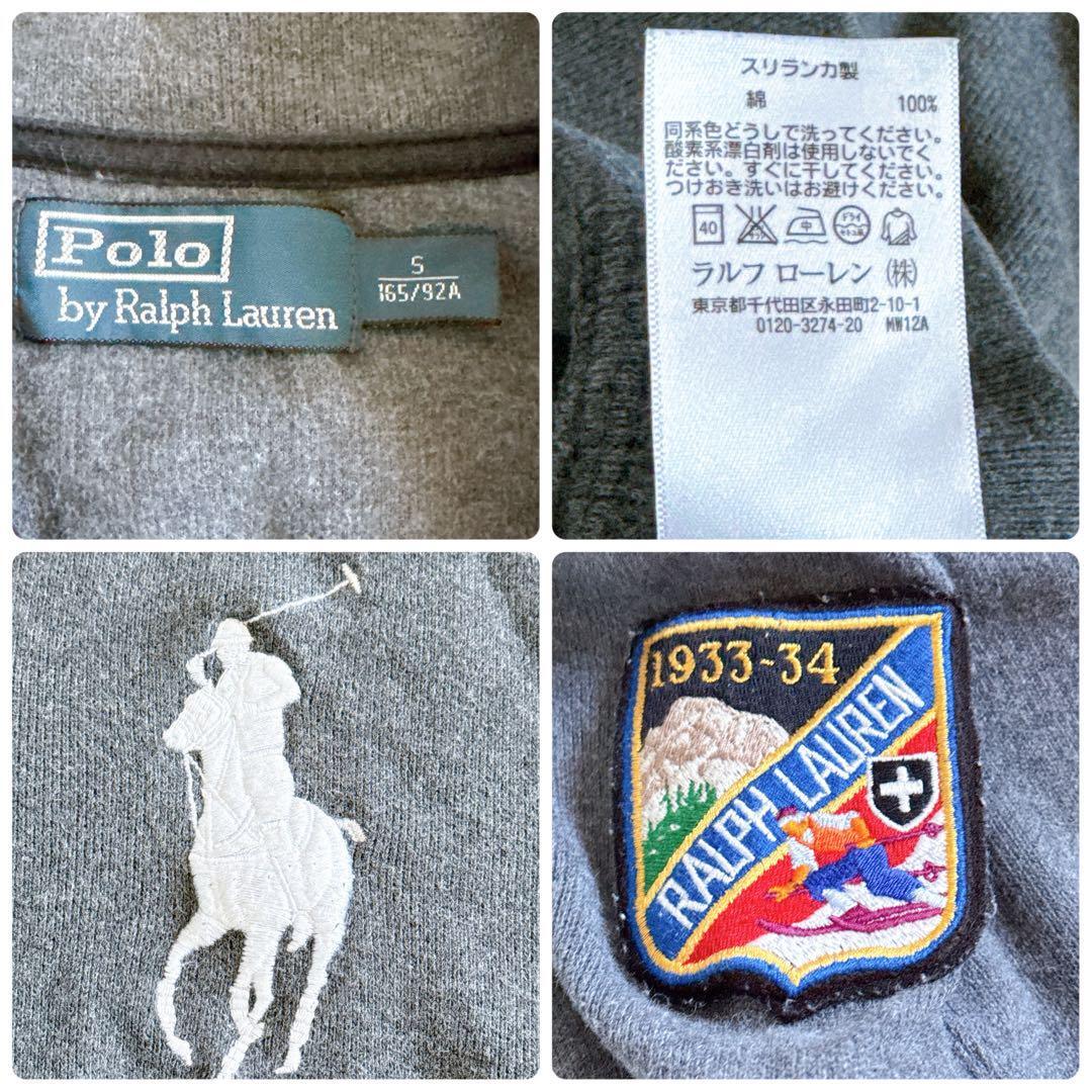 POLO by Ralph Lauren ポロバイラルフローレン ハーフジップ POLO by Ralph Lauren ポロバイラルフローレン ハーフジップ