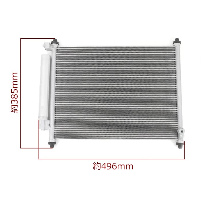 スズキ エブリイ バン DA64V エアコン コンデンサー 95310-68H00 1個 95310-68H10 互換品 6ヵ月保証 AC