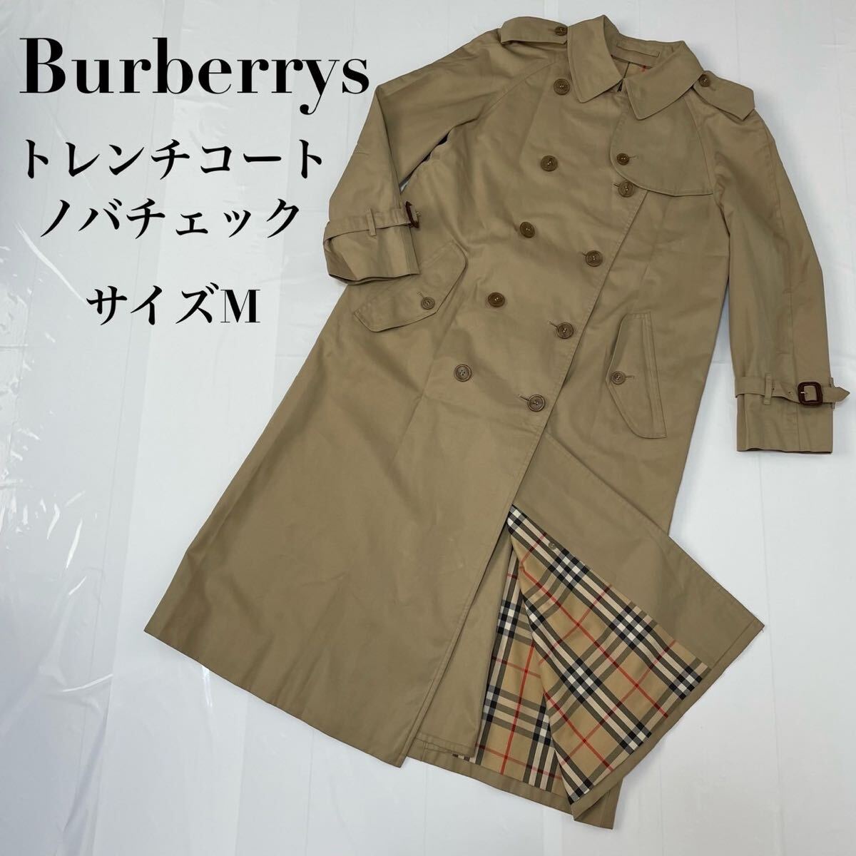 sa123様用 Burberrys トレンチコート ベージュ 9AB2 Burberrys バーバリーズ トレンチコート ノバチェック 9AB2 M
