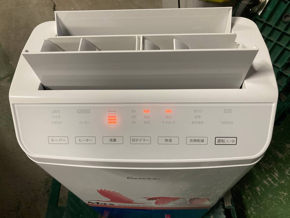 簡易動作確認済 中古品】 コロナ 衣類乾燥除湿機 Maxときモデル 簡易動作確認済 中古品】 コロナ 衣類乾燥除湿機 Maxときモデル