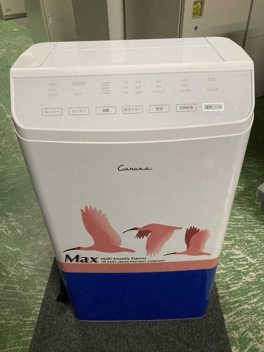 簡易動作確認済 中古品】 コロナ 衣類乾燥除湿機 Maxときモデル 簡易動作確認済 中古品】 コロナ 衣類乾燥除湿機 Maxときモデル