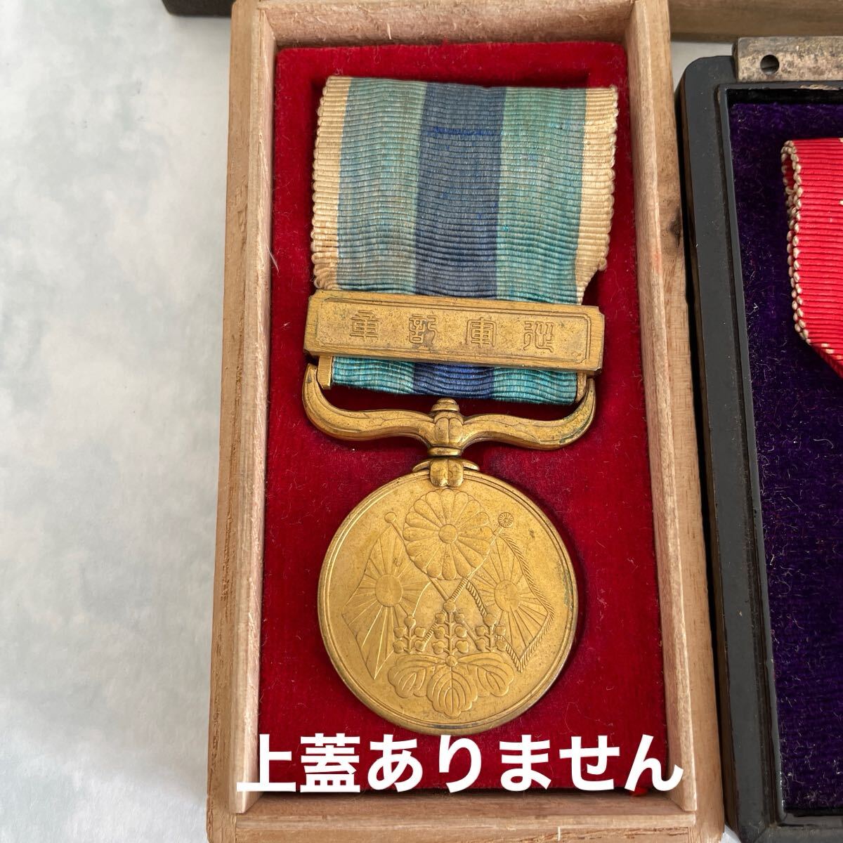 日本軍 ミリタリー 旧日本軍 記章 記念章 勲章 勲七等青色桐葉章 日本軍 ミリタリー 旧日本軍 記章 記念章 勲章 勲七等青色桐葉章