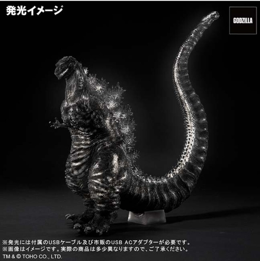 新品未開封 東宝30cmシリーズ 酒井ゆうじ造形コレクション ゴジラ（2016）第4形態 オルソVer. ゴジラ・ストア限定版 ゴジラ シン・ゴジラ
