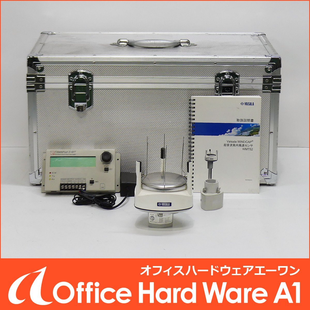VAISALA WMT52 超音波風向風速センサ データロガー付き (中古 VAISALA WMT52 超音波風向風速センサ データロガー付き (中古
