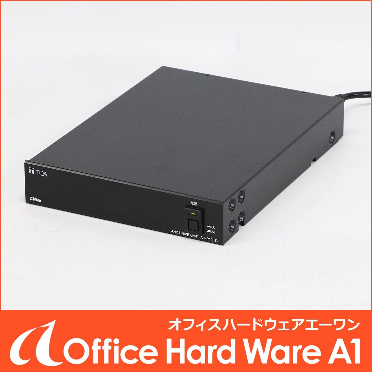 TOA AHDドライブユニット AH-P1001V / 通電確認のみ 現状渡し TOA AHDドライブユニット AH-P1001V / 通電確認のみ 現状渡し