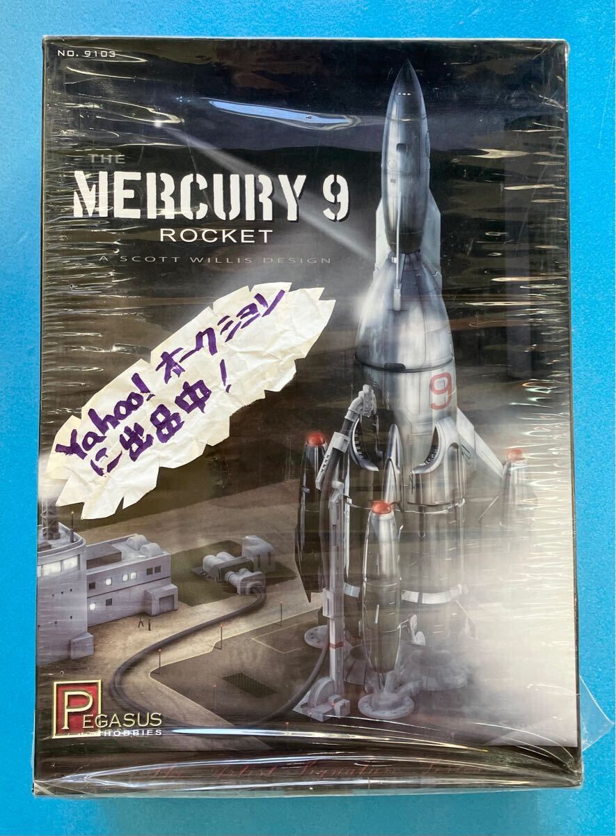 ペガサスホビー ザ マーキュリー9 ロケット 宇宙船 プラモデル 司令所 付き PEGASUS HOBBIES THE MERCURY 9 ROCKET kit SF model