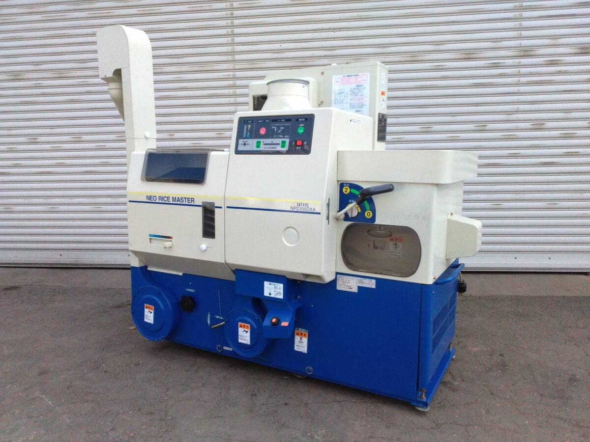!_ Iwate Sata ke.. машина NPS350 DXA M(3) Neo рис тормозные колодки трехфазный 200V лущильная машина для риса .. потертость . сворачивающийся продажа в магазине сельско-хозяйственное оборудование рынок стрела ширина магазин 