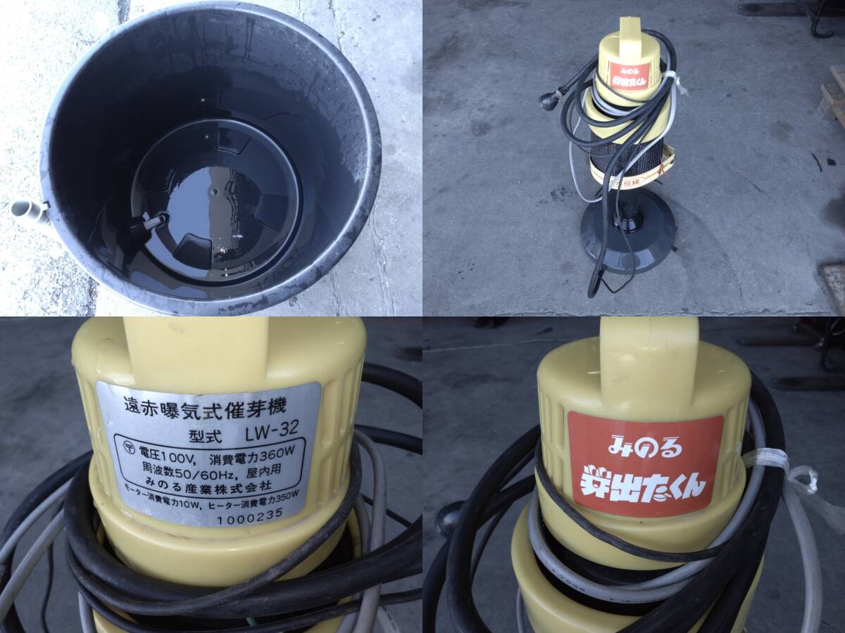  Iwate Minoru . красный .. тип .. машина LW-32 100V. вышел kun теплоизоляция покрытие 50Hz/60Hz обогреватель ... вид продажа в магазине сельско-хозяйственное оборудование рынок стрела ширина магазин 