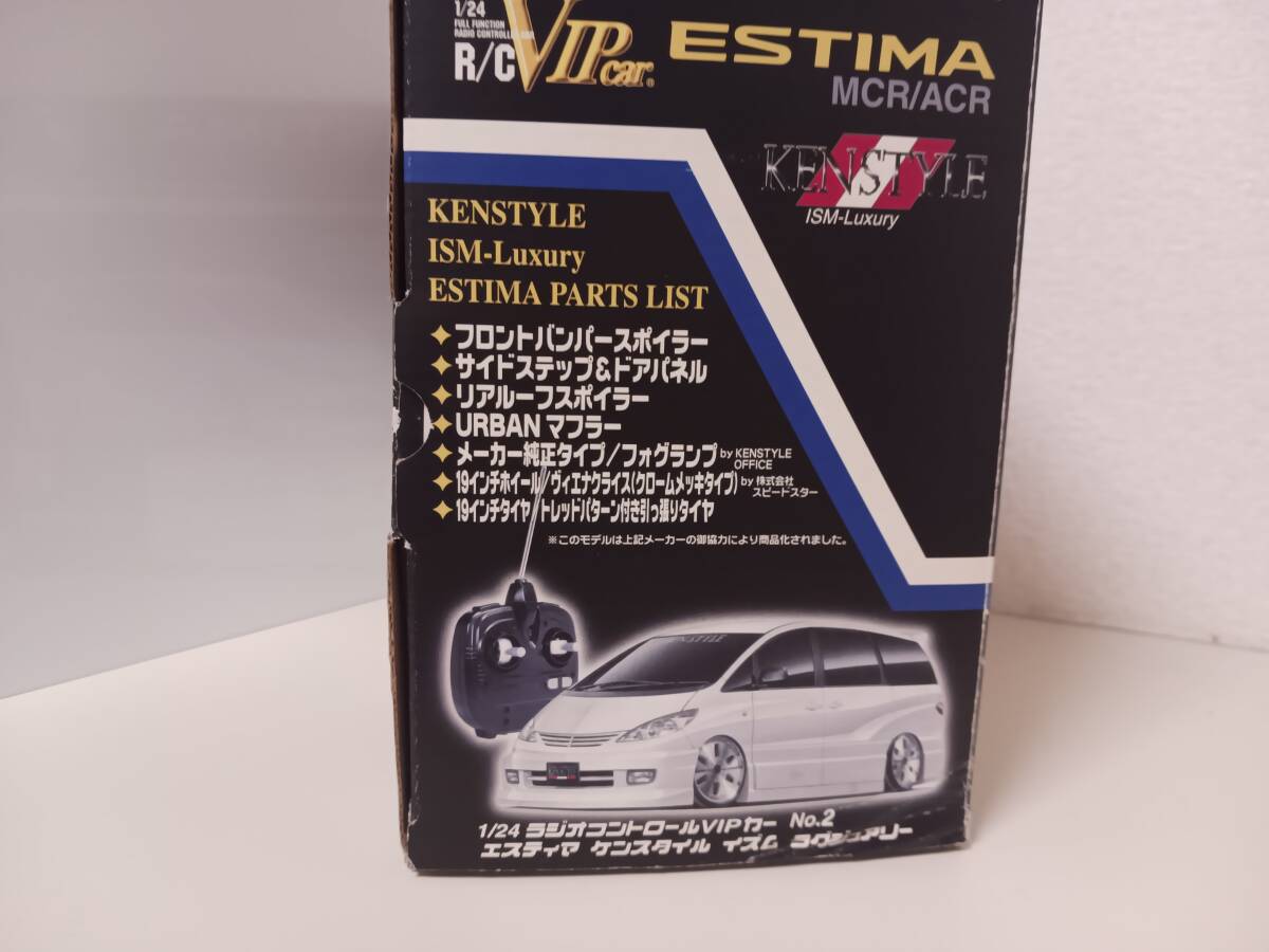 アオシマ 1/24 RC VIPカー ケンスタイル エスティマ ラジコン アオシマ 1/24 RC VIPカー ケンスタイル エスティマ ラジコン