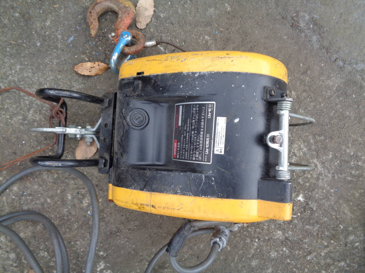 C2236 RYOBI リョービ WI-125 ウインチ ①H-4 C2236 RYOBI リョービ WI-125 ウインチ ①H-4