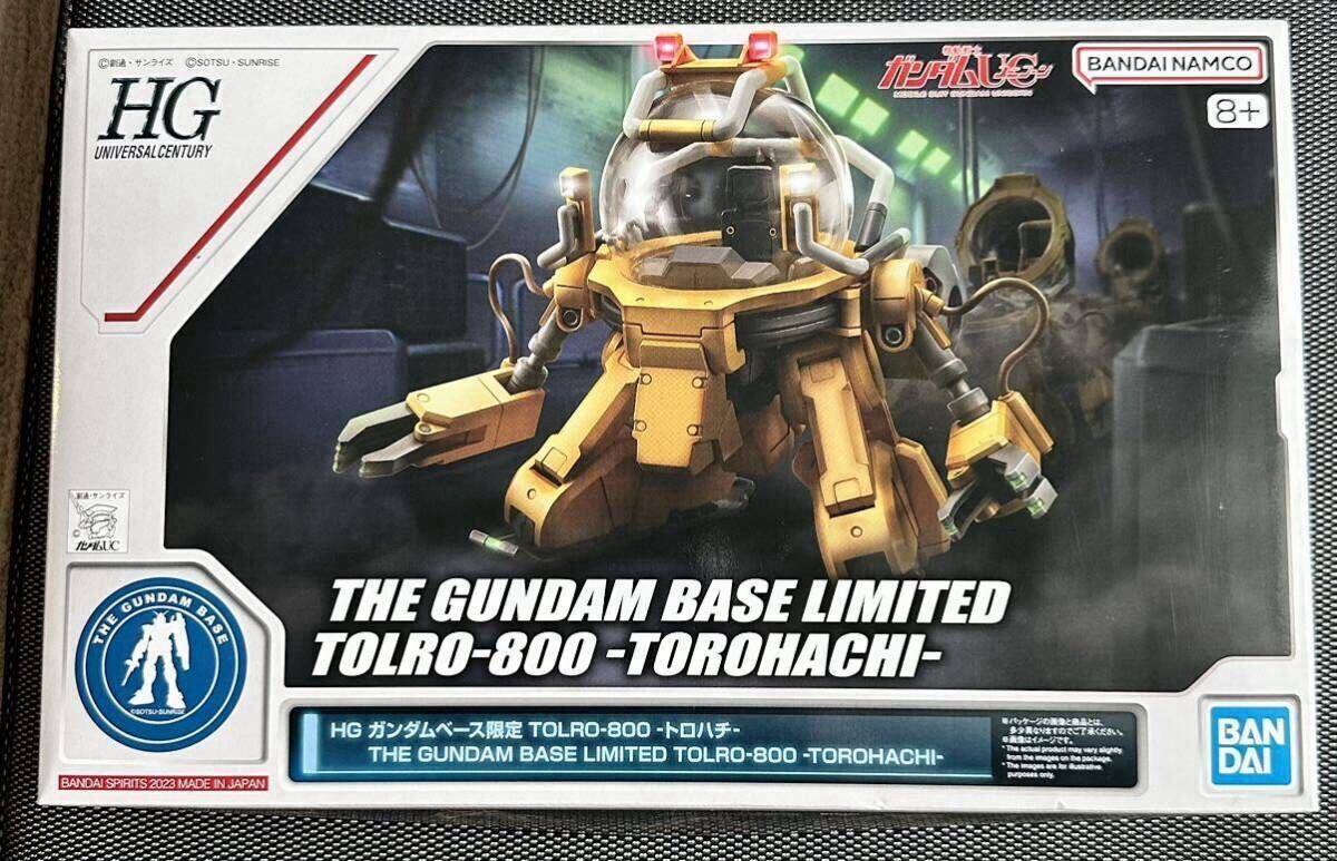新品未開封 HG ガンダムベース限定 TOLRO-800 -トロハチ- ★機動戦士ガンダムUC (ユニコーン) バンダイ