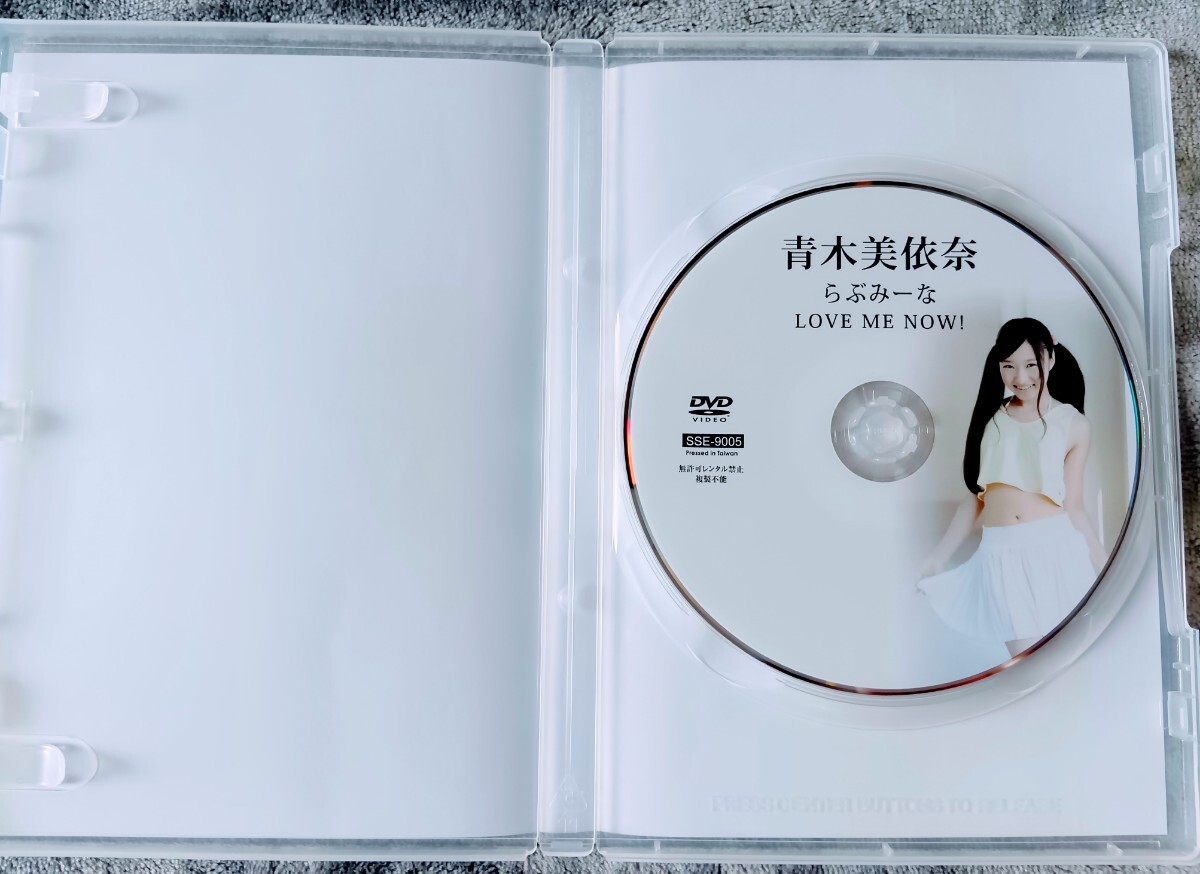 ☆廃盤 希少品 DVD2本セット☆ 青木美依奈 『らぶみーな』 /ジュニアアイドル /正規品 /SHINING STAR /イメージDVD(あ行)|売買されたオークション情報、Yahoo!オークション(旧ヤフオク!) の商品情報をアーカイブ公開 - オークファン(aucfan.com) ☆廃盤 希少品 DVD2本セット☆ 青木美依奈 『らぶみーな』 /ジュニアアイドル /正規品 /SHINING STAR /イメージDVD(あ行)|売買されたオークション情報、Yahoo!オークション(旧ヤフオク!) の商品情報をアーカイブ公開 - オークファン(aucfan.com)