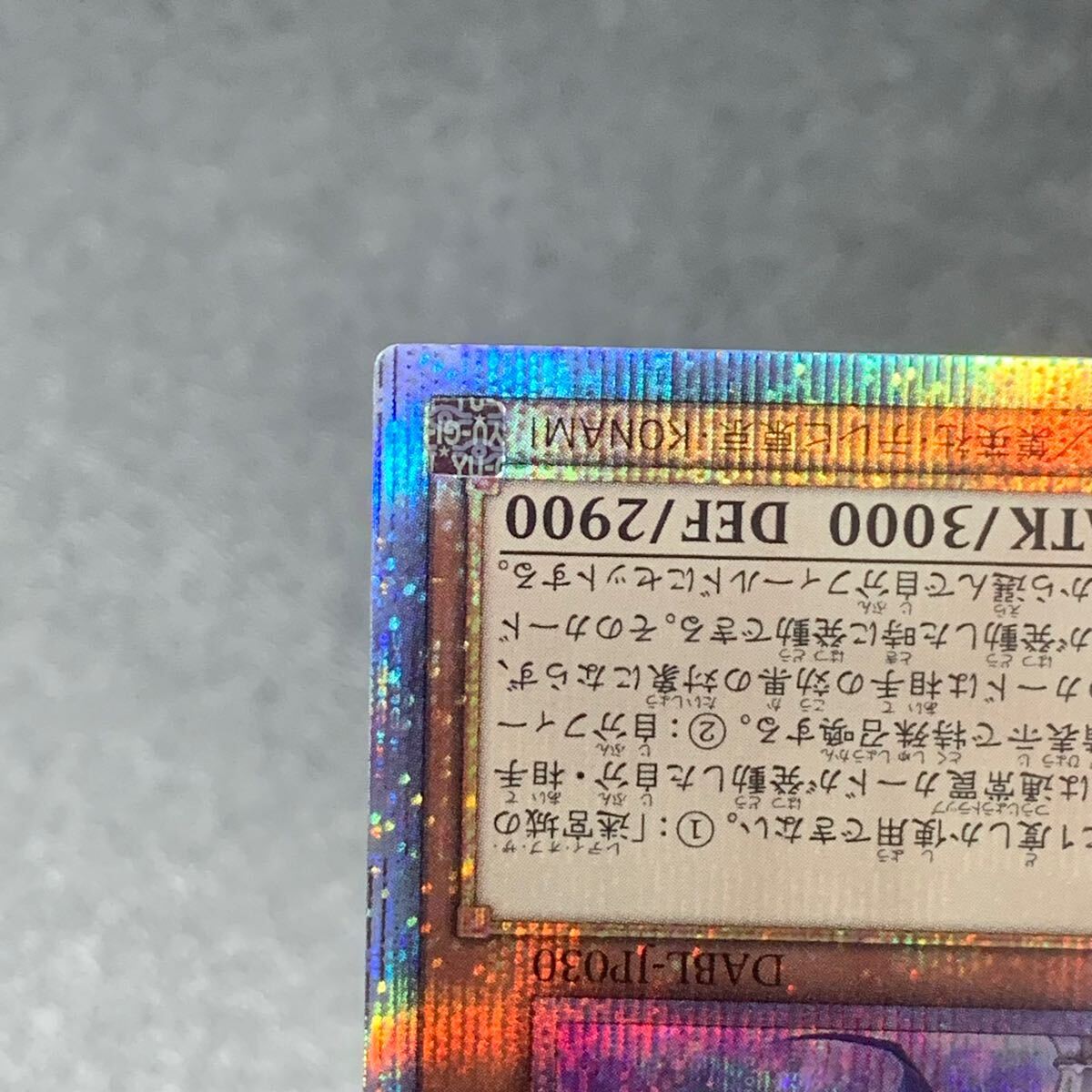 遊戯王 迷宮城の白銀姫 レディ・オブ・ザ・ラビュリンス 遊戯王 迷宮城の白銀姫 レディ・オブ・ザ・ラビュリンス