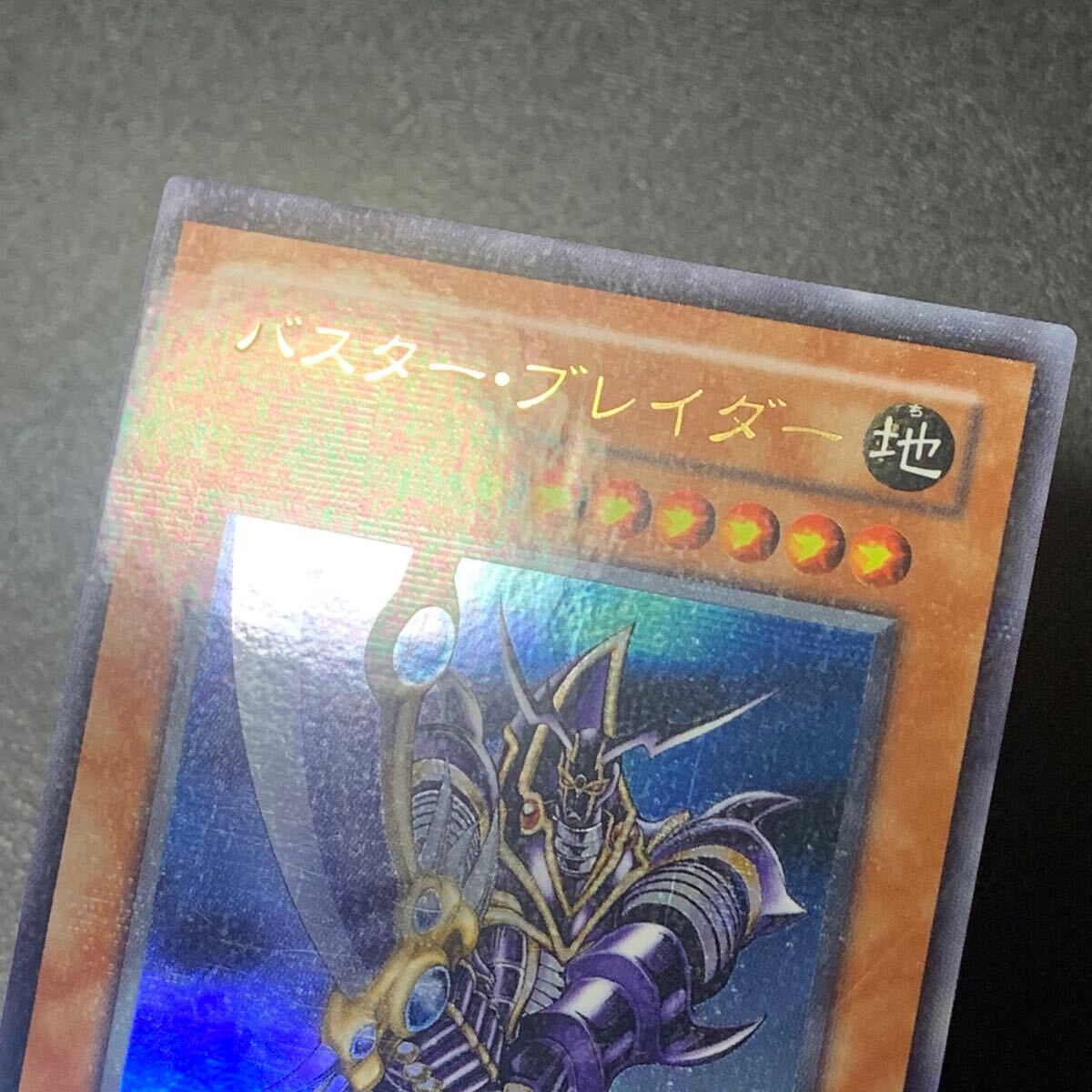 遊戯王 バスターブレイダー ウルトラパラレルレア 2期カード CA 遊戯王 バスターブレイダー ウルトラパラレルレア 2期カード CA