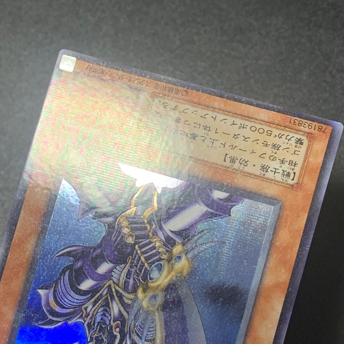 遊戯王 バスターブレイダー ウルトラパラレルレア 2期カード CA 遊戯王 バスターブレイダー ウルトラパラレルレア 2期カード CA