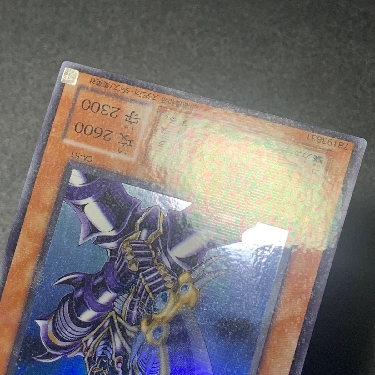 遊戯王 バスターブレイダー ウルトラパラレルレア 2期カード CA 遊戯王 バスターブレイダー ウルトラパラレルレア 2期カード CA