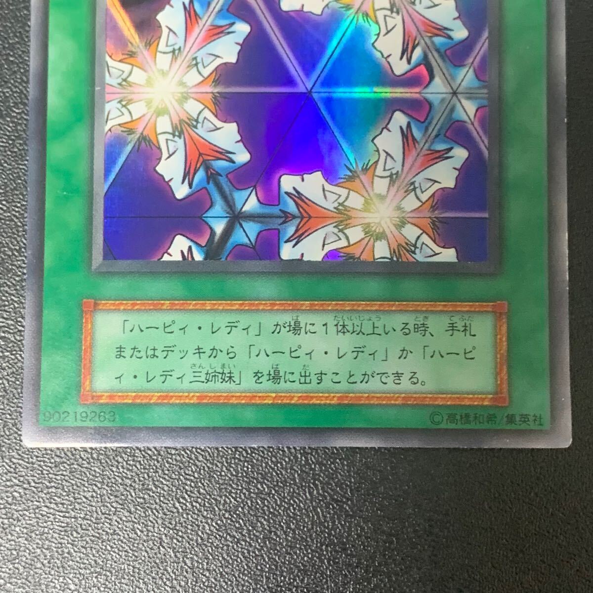TCG 遊戯王 オフィシャルカードゲーム□□万華鏡-華麗なる分身 TCG 遊戯王 オフィシャルカードゲーム□□万華鏡-華麗なる分身