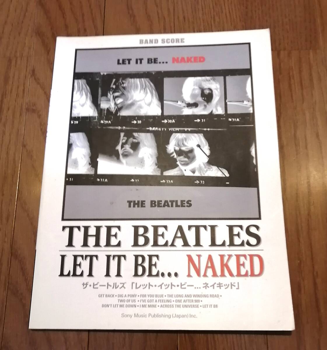 中古バンドスコア ザ・ビートルズ　「レット・イット・ビー....ネイキッド」　THE BEATLES　LET IT BE .. NAKED