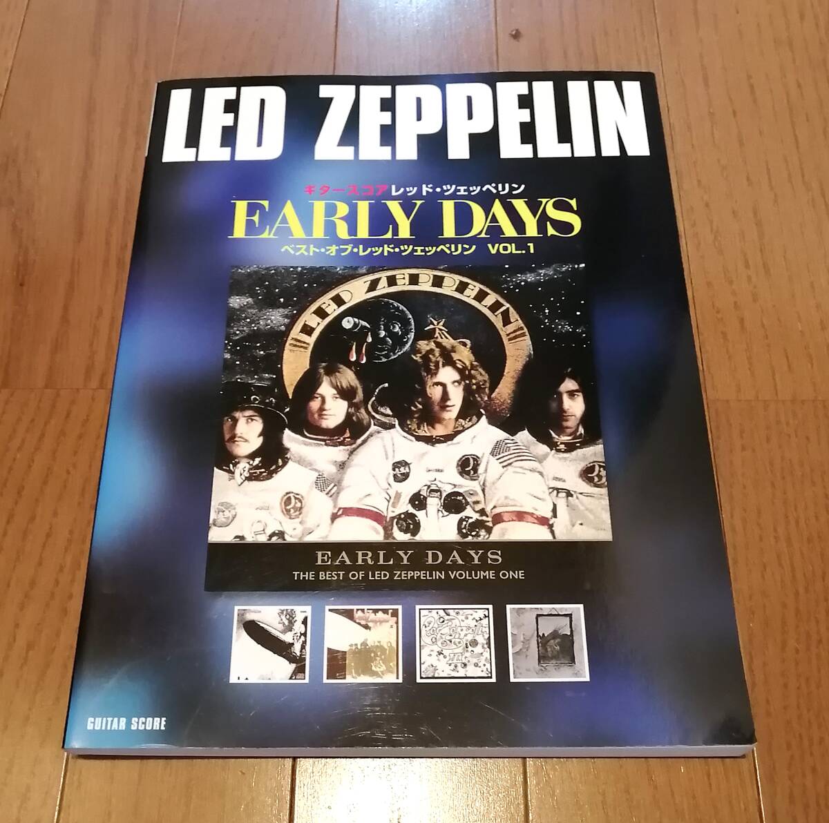 中古 バンドスコア 　レッド・ツェッペリン　ベスト　EARLY DAYS 　移民の歌　天国への階段