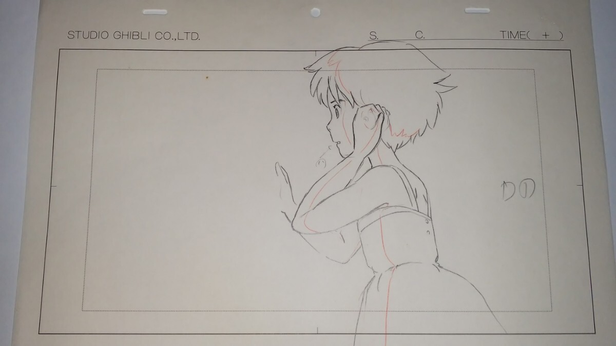 となりのトトロ 直筆原画・直筆原稿・宮崎駿監督作品・サツキ となりのトトロ 直筆原画・直筆原稿・宮崎駿監督作品・サツキ