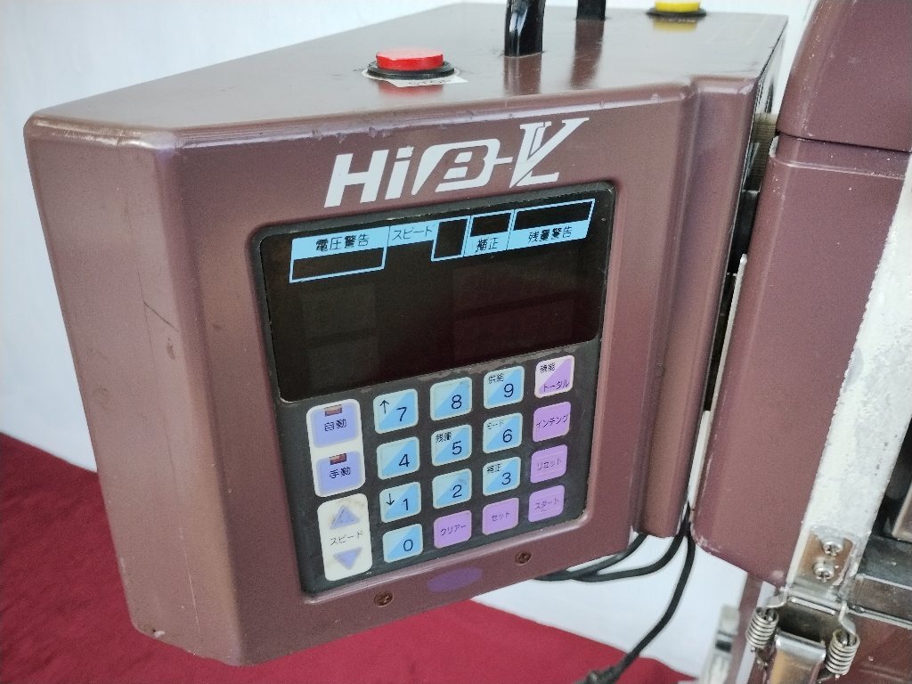 ◎○◎Z600 Hiβ-VL 自動糊付け機 点検、整備済み!◎○◎極東産 ◎○◎Z600 Hiβ-VL 自動糊付け機 点検、整備済み!◎○◎極東産