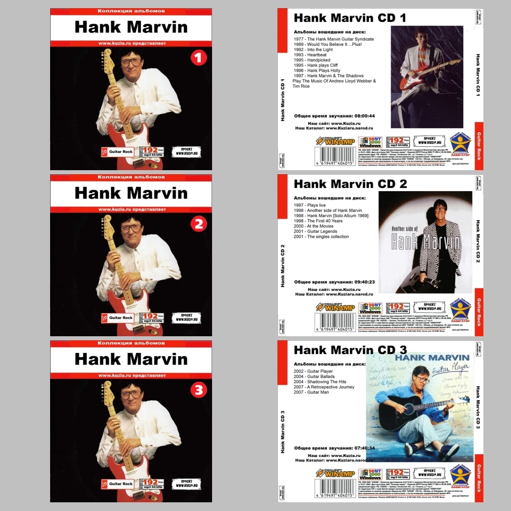 【スペシャル版】HANK MARVIN CD1+2+3 超大全集 まとめて23アルバムMP3CD 3P⊿