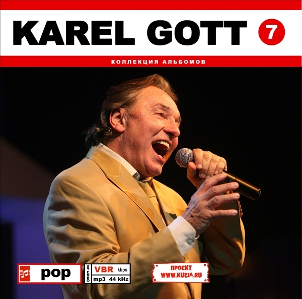 KAREL GOTT CD7+CD8 大全集 MP3CD 2P⊿