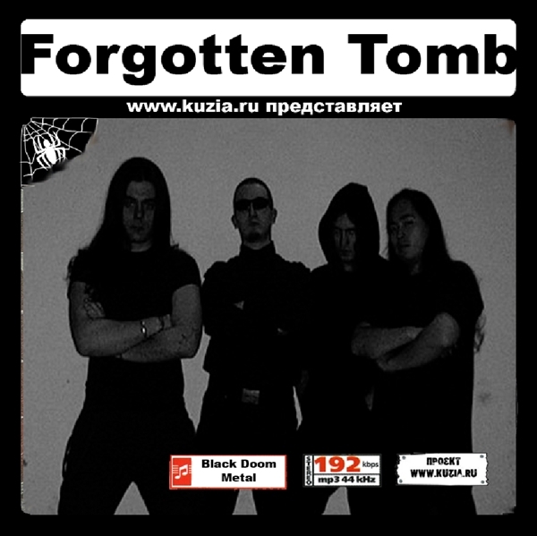 FORGOTTEN TOMB 大全集 MP3CD 1P◇