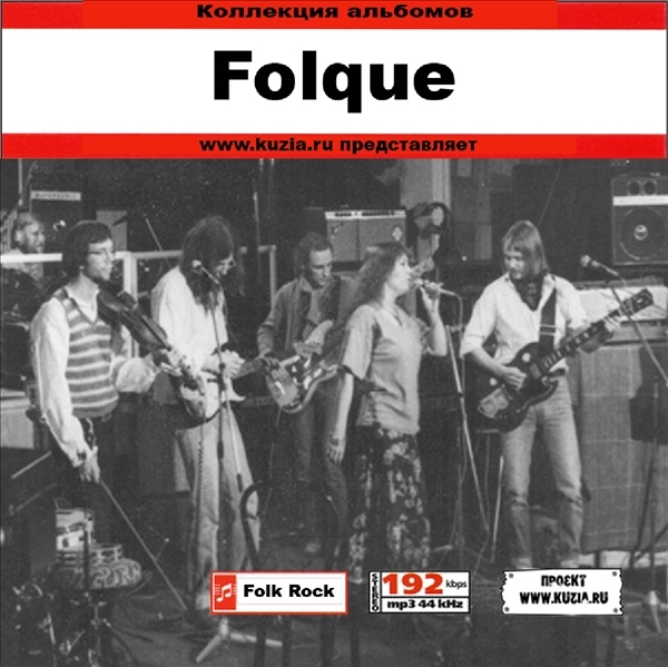 FOLQUE 大全集 MP3CD 1P◇