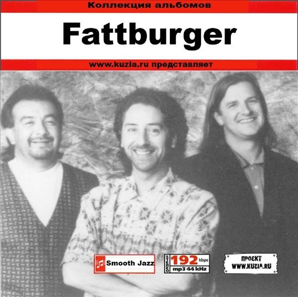 FATTBURGER 大全集 MP3CD 1P◇