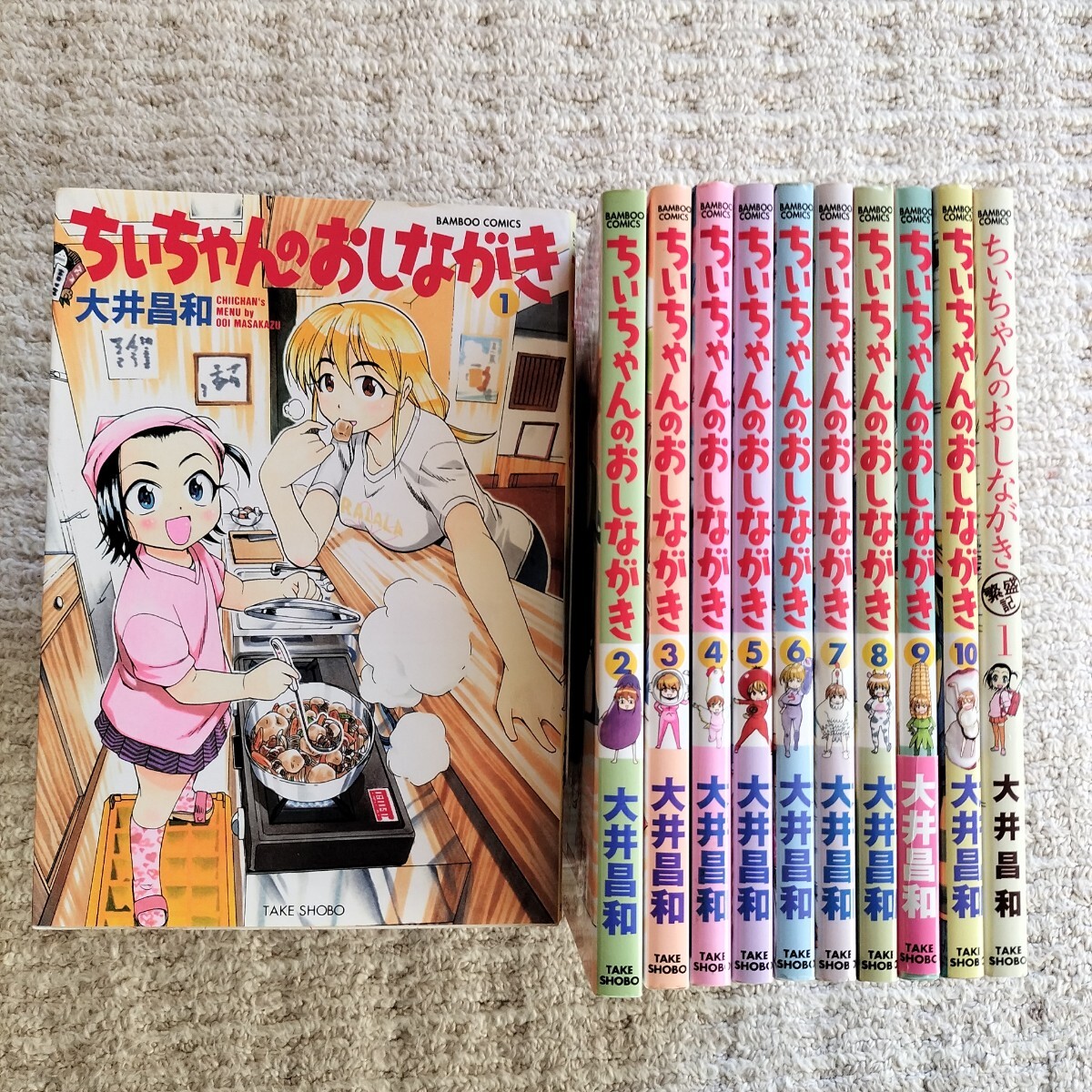 ちぃちゃんのおしながき 1〜10巻＋ちぃちゃんのおしながき繁盛記 全1巻　大井昌和　竹書房