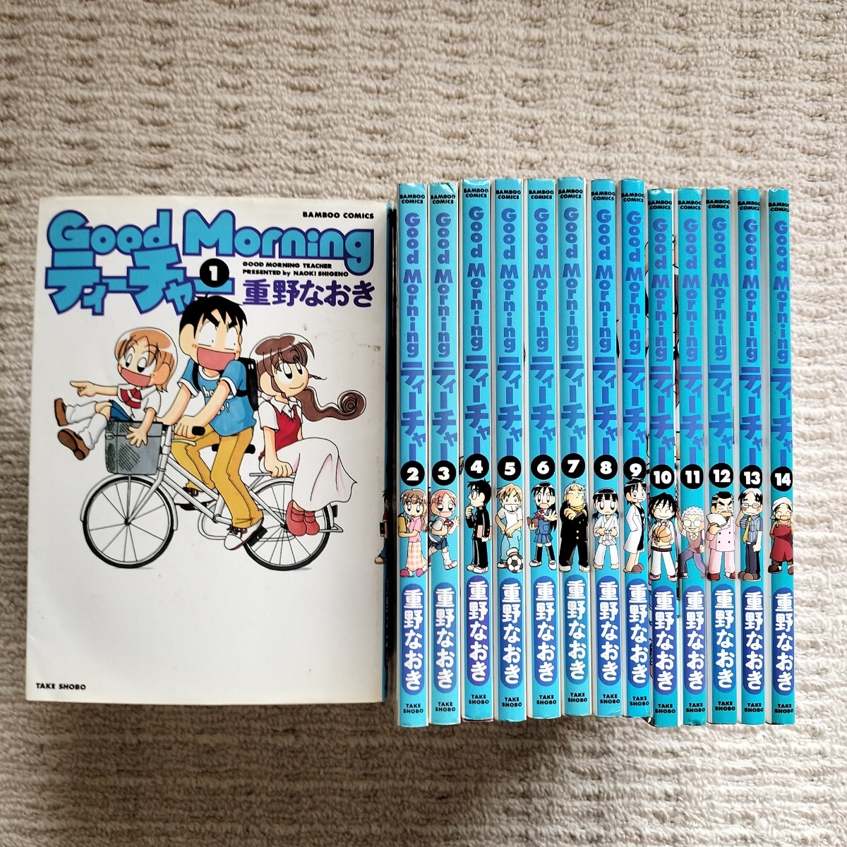 Good Morningティーチャー　全14巻　重野なおき　竹書房